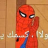 ahmedsaad827